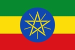 Ethiopia Visa 