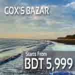 Dhaka To Coxs Bazar Dhaka (DAC)To Coxs Bazar (CXB) by Novoair / US Bangla Airlines